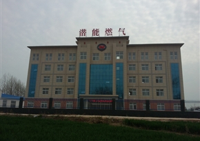 太康县尊龙凯时天然气有限公司