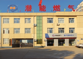 济宁尊龙凯时燃气有限公司